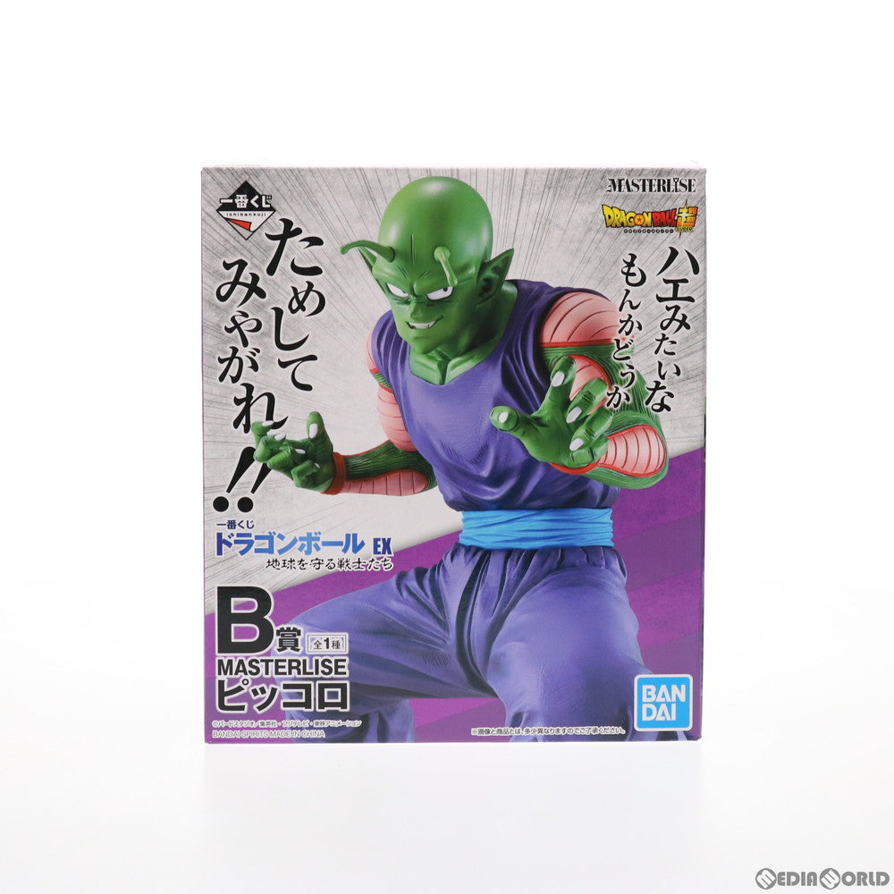 FIG]B賞 MASTERLISE ピッコロ 一番くじ ドラゴンボール EX 地球を守る