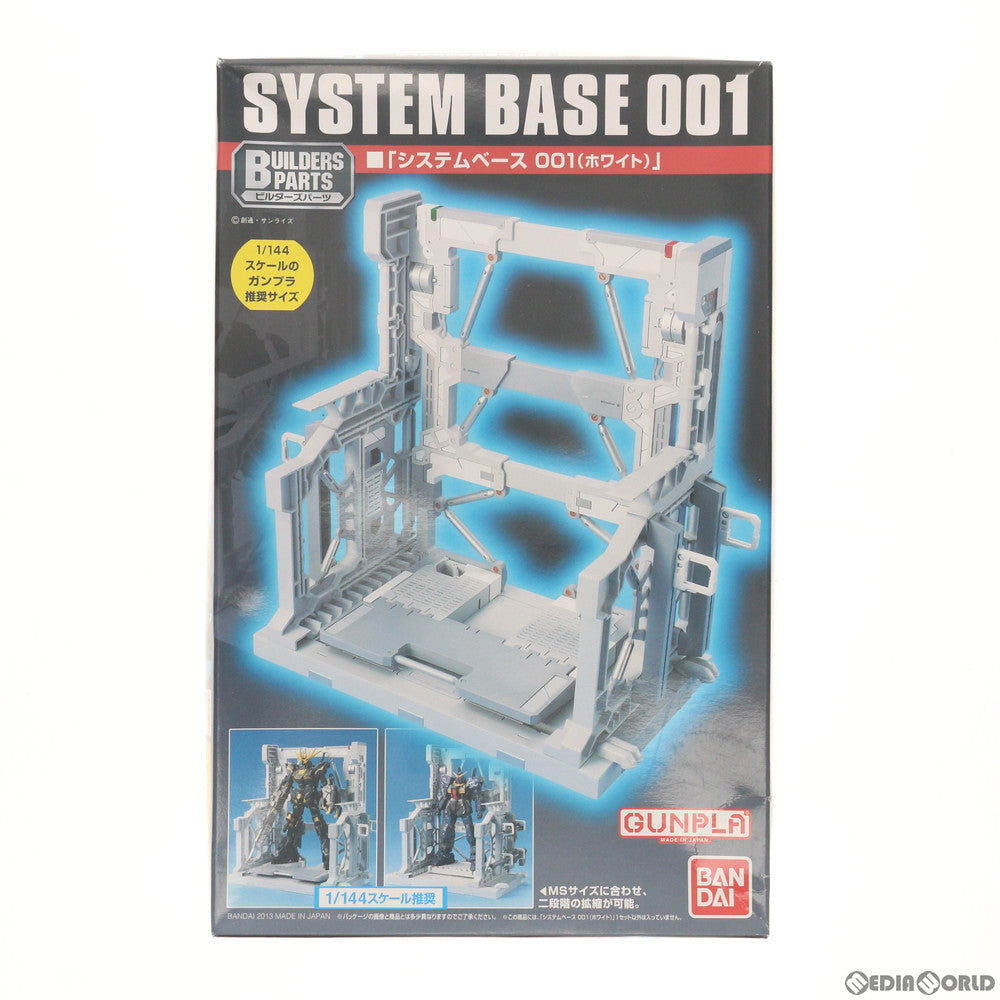 【中古即納】[PTM]ビルダーズパーツ システムベース001(ホワイト) 機動戦士ガンダム プラモデル バンダイ(20130228)