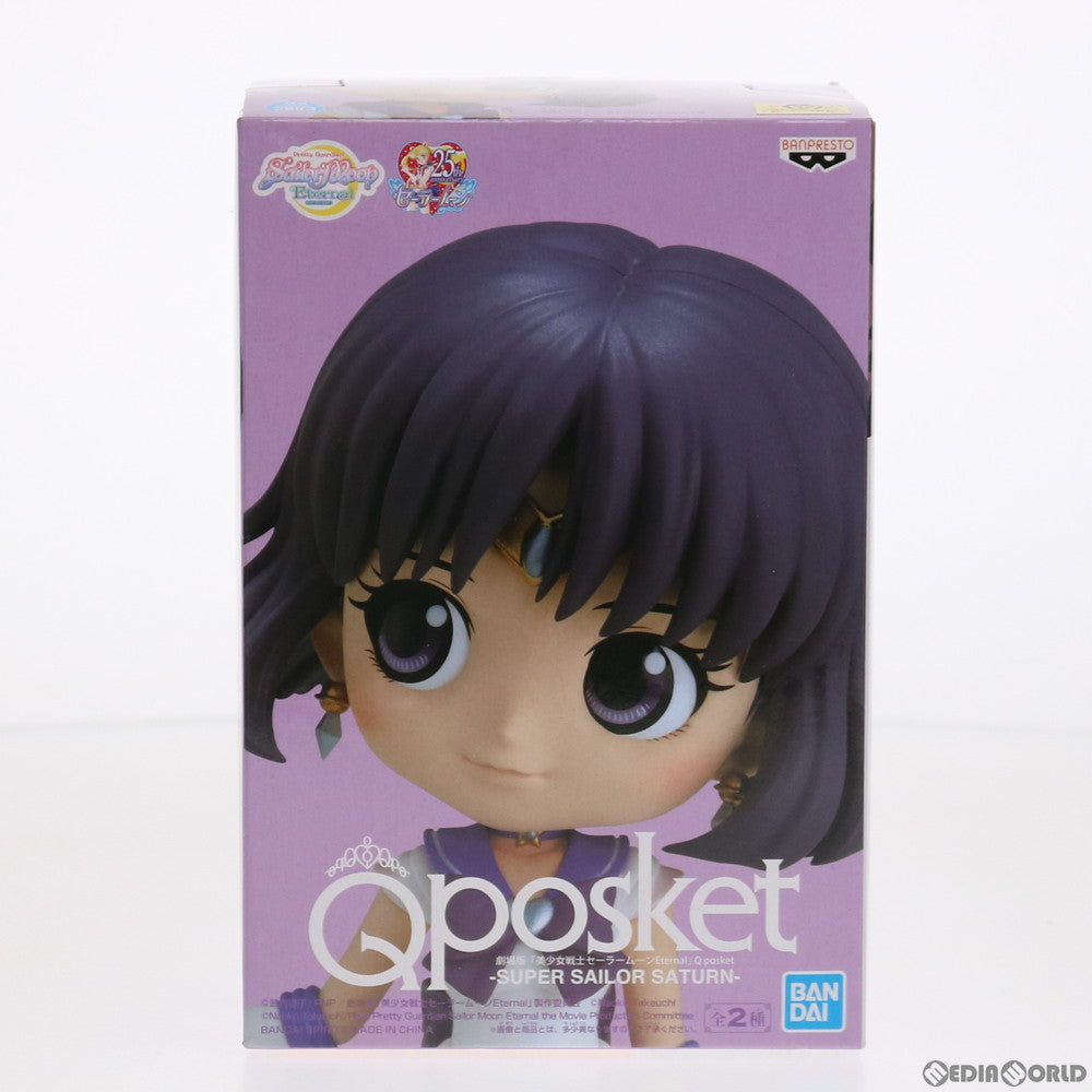 FIG]スーパーセーラーサターン(衣装淡) 劇場版「美少女戦士セーラームーンEternal」 Q posket-SUPER SAILOR  SATURN- フィギュア プライズ(2468654) バンプレスト