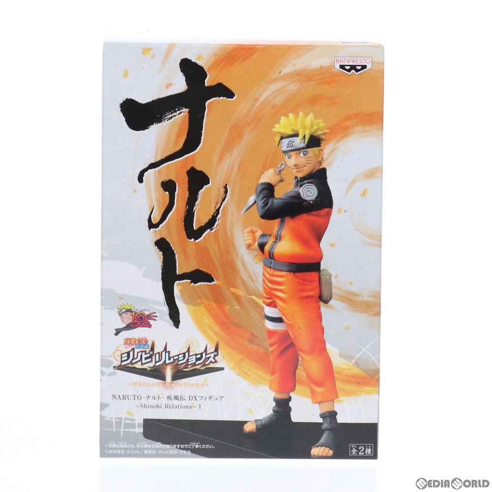 FIG]うずまきナルト NARUTO-ナルト- 疾風伝 DXフィギュア～Shinobi