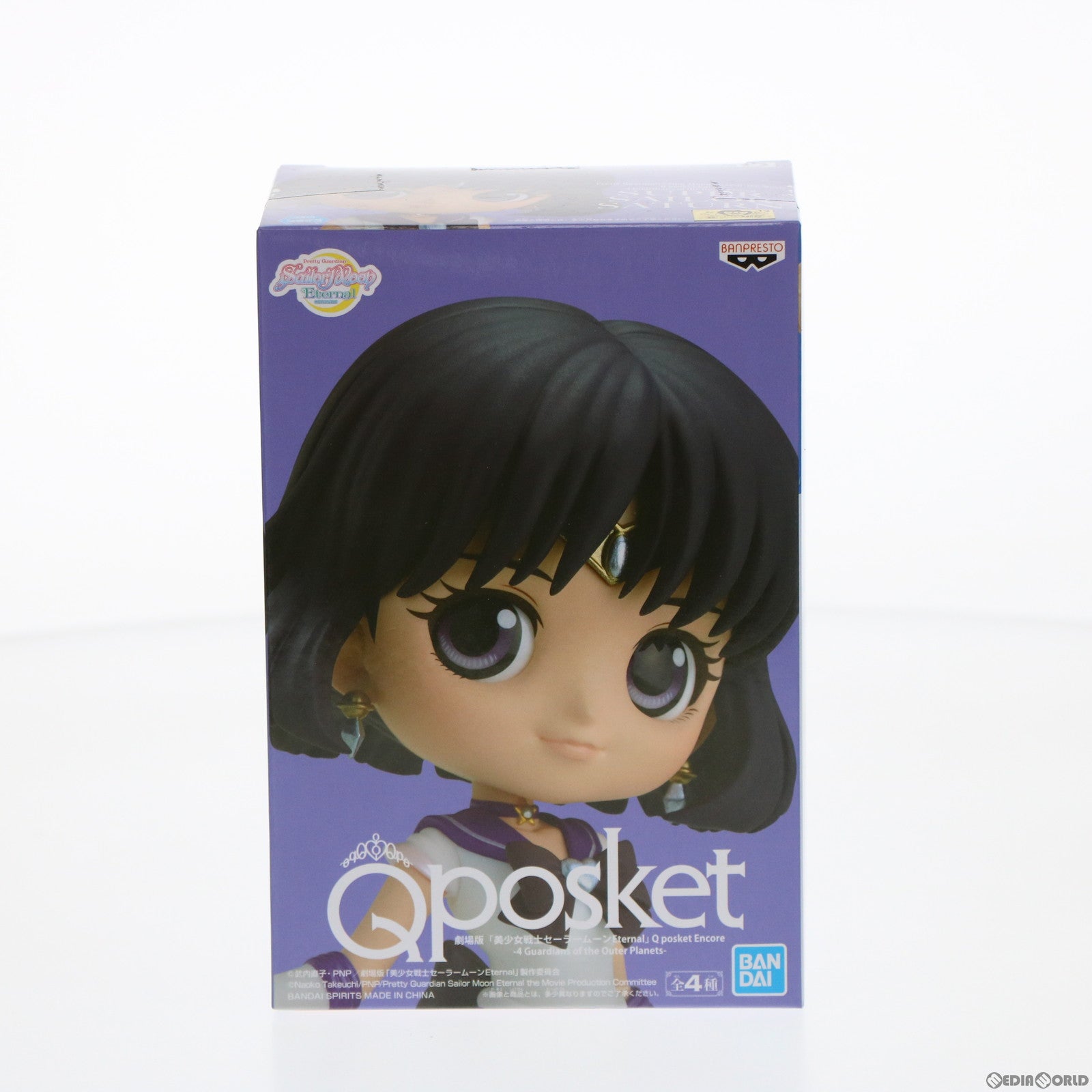 FIG]スーパーセーラーサターン(衣装濃) 劇場版「美少女戦士セーラームーンEternal」 Q posket-SUPER SAILOR  SATURN- フィギュア プライズ(2468654) バンプレスト