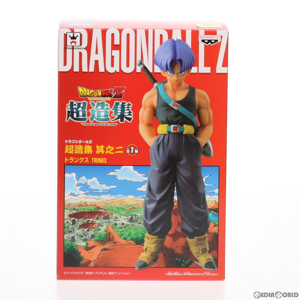 FIG]トランクス ドラゴンボールZ 超造集 其之二 フィギュア プライズ(49814) バンプレスト