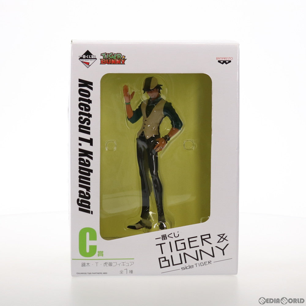 FIG]C賞 鏑木・T・虎徹(かぶらぎ・T・こてつ) フィギュア 一番くじ TIGER & BUNNY(タイガー&バニー) -side TIGER-  プライズ バンプレスト