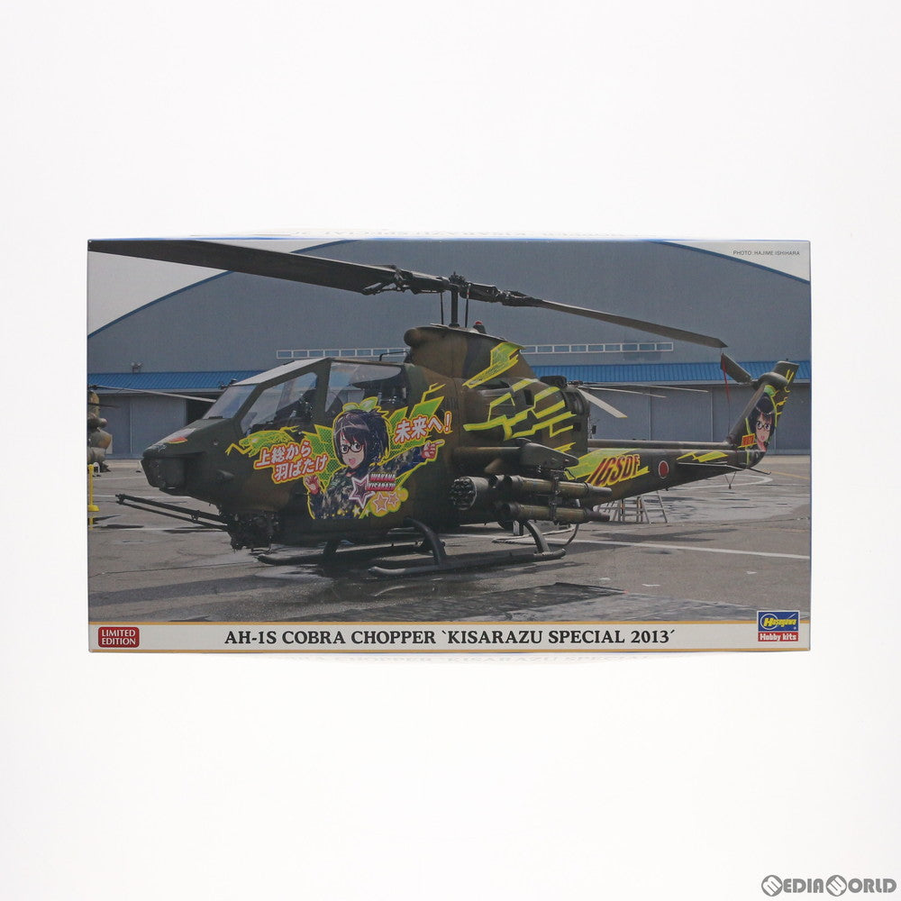 ヘリコプター　プロペラ本物の尾翼【超激レア】 昭和　たのメル便送料込み ヘリコプター プロペラ本物の尾翼【超激レア】 昭和 たのメル便