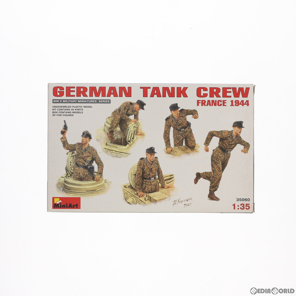 中古プラモデル 1/35 WWII ドイツ軍兵士#5 車長と下士官セット(2