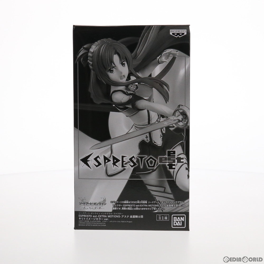 【中古即納】[FIG]とるモ限定 アスナ 血盟騎士団 キリトイメージカラーver. ソードアート・オンライン インテグラル・ファクター  ESPRESTO est-EXTRA MOTIONS- フィギュア プライズ(82297) バンプレスト(20200611)