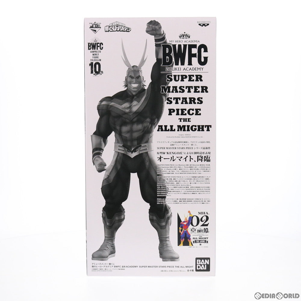 Amazon | アミューズメント一番くじ 僕のヒーローアカデミア BWFC 造形