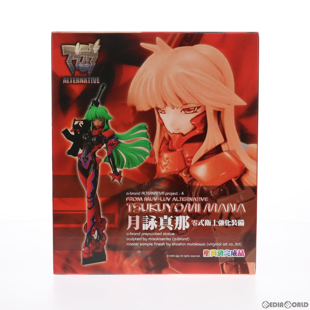 【中古即納】[FIG]a-brand 月詠真那(つくよみまな) 零式衛士強化装備 マブラヴ オルタネイティヴ 1/8 完成品 フィギュア  ボークスショップ&ホビー天国ウェブ限定 ボークス(20051015)