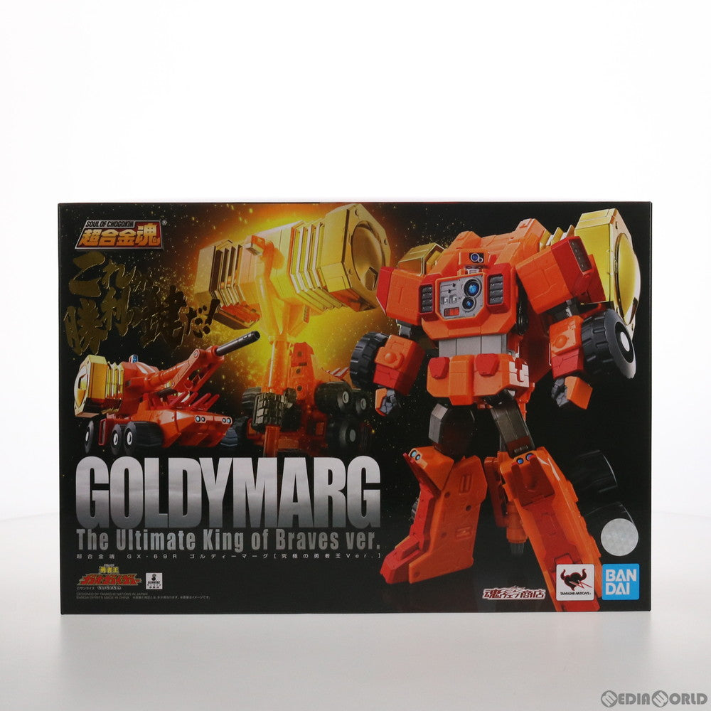 【中古即納】[TOY]魂ウェブ商店限定 超合金魂 GX-69R ゴルディーマーグ【究極の勇者王Ver.】 勇者王ガオガイガー 完成トイ  バンダイ(20210617)