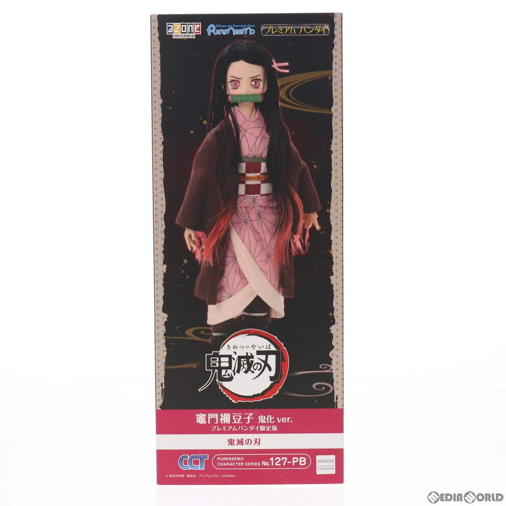 FIG]1/6 ピュアニーモキャラクターシリーズ No.127-PB 竈門禰豆子(かまどねずこ) 鬼化ver. プレミアムバンダイ限定版 鬼滅の刃  完成品 ドール(PND127-PBN) アゾン