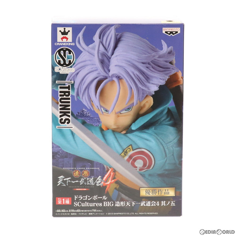 FIG]トランクス ドラゴンボール SCultures BIG 造形天下一武道会4 其之五 フィギュア プライズ(49090) バンプレスト