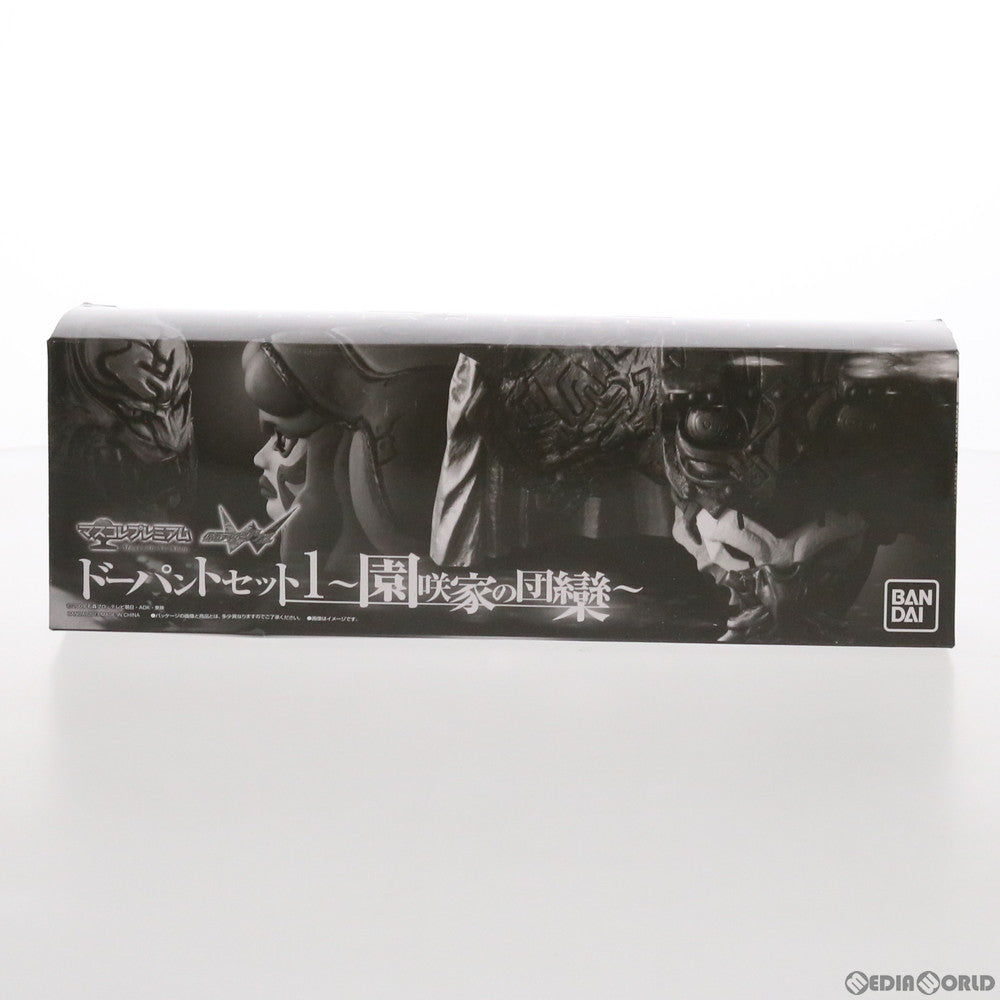 FIG]プレミアムバンダイ限定 マスコレプレミアム ドーパントセット1 