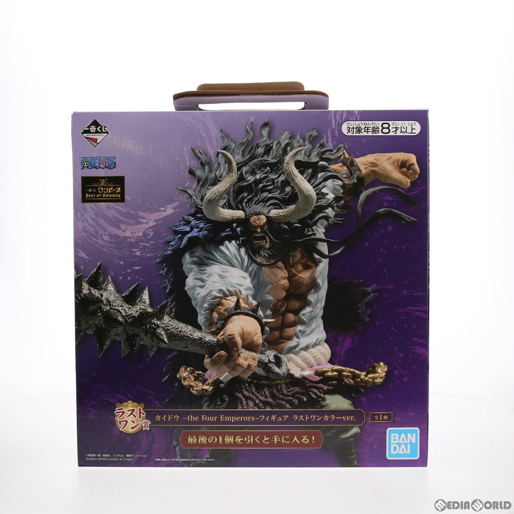 【中古即納】[FIG]ラストワン賞 カイドウ -the Four Emperors-フィギュア ラストワンカラーver. 一番くじ ワンピース  Best of Omnibus ONE PIECE プライズ(875) バンダイスピリッツ(20210721)