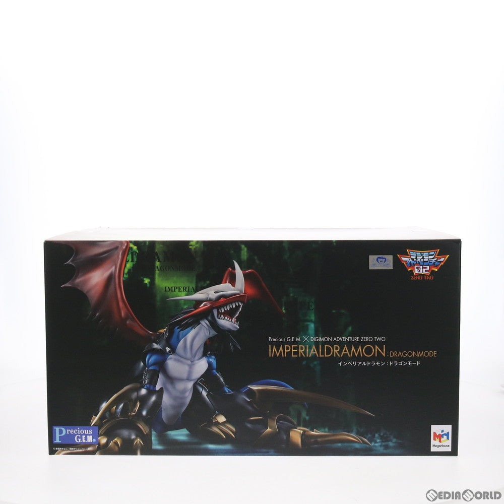 【中古即納】[FIG]Precious G.E.M.シリーズ インペリアルドラモン:ドラゴンモード デジモンアドベンチャー02 完成品 フィギュア  メガトレショップ&オンラインショップ限定 メガハウス(20210228)