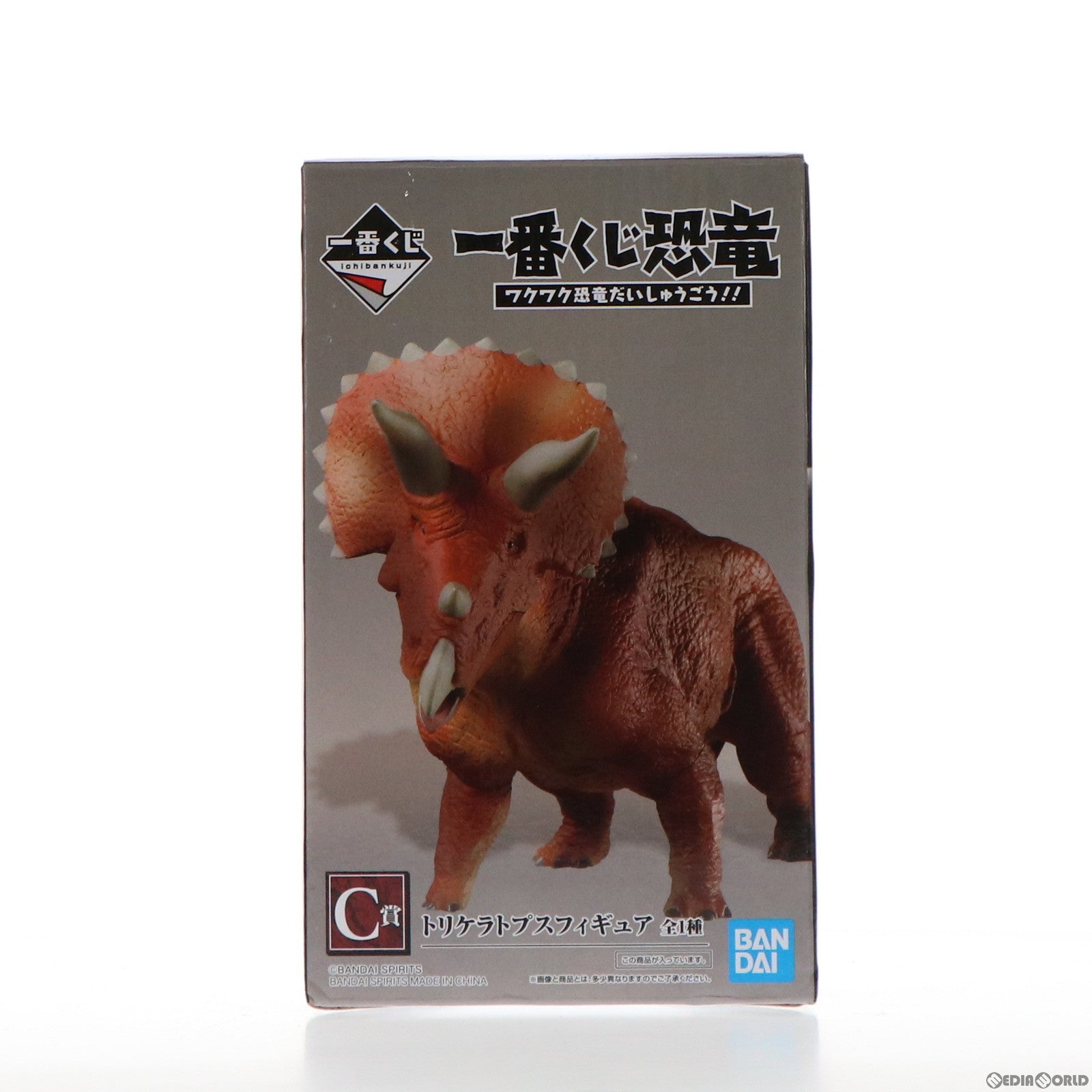 FIG]C賞 トリケラトプス フィギュア 一番くじ恐竜 ワクワク恐竜だいしゅうごう!! プライズ(336) バンダイスピリッツ