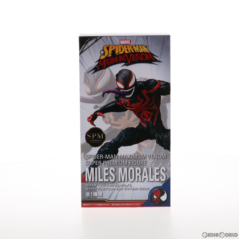 FIG]マイルス・モラレス スパイダーマン:マキシマム・ヴェノム 