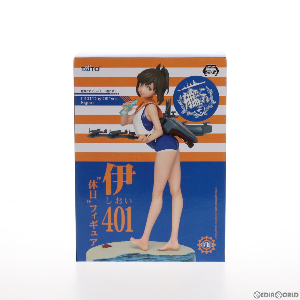 【中古即納】[FIG]伊401 休日フィギュア 艦隊これくしょん -艦これ- プライズ タイトー(20150920)