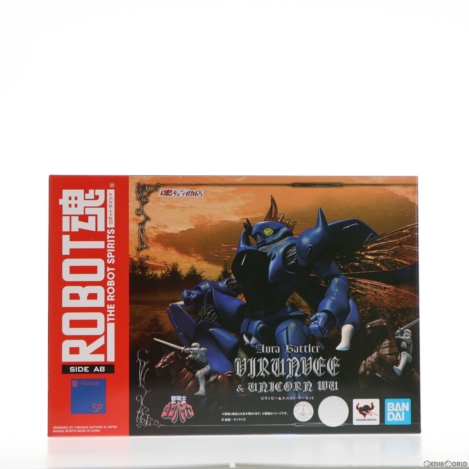 FIG]魂ウェブ商店限定 ROBOT魂(SIDE AB) ビランビーu0026ユニコン・ウーセット 聖戦士ダンバイン 完成品 可動フィギュア バンダイスピリッツ