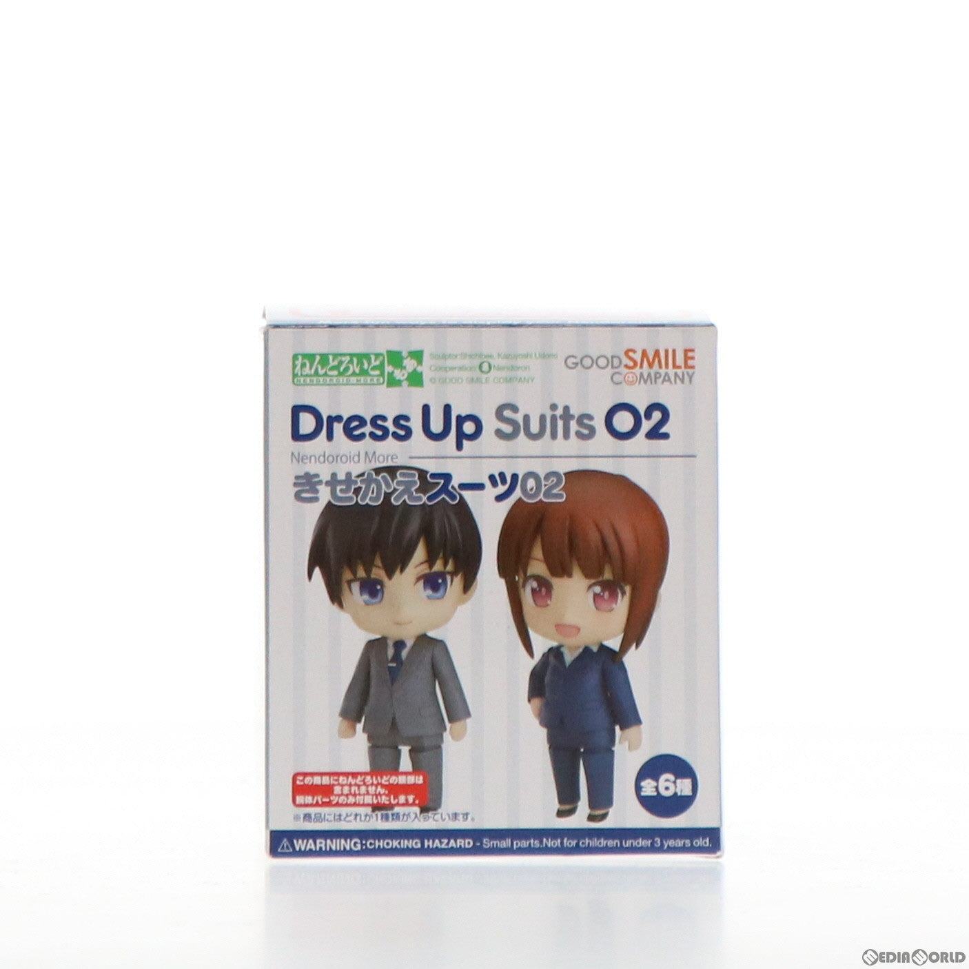 ねんどろいどもあ きせかえスーツ ねんどろいどもあ きせかえスーツ 白 