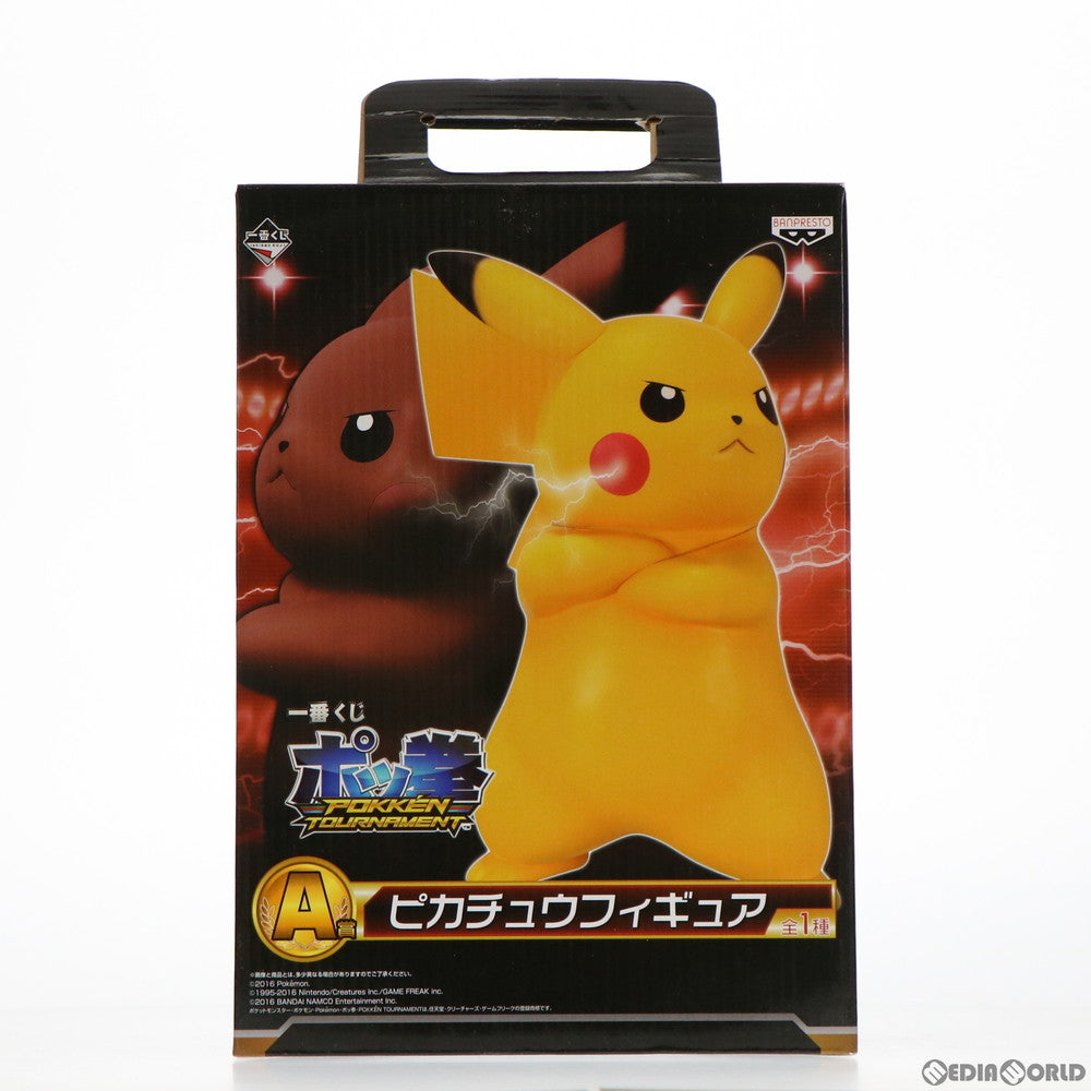 【中古即納】[FIG] A賞 ピカチュウ フィギュア 一番くじ ポッ拳 POKKEN TOURNAMENT プライズ(13872)  バンプレスト(20160318)