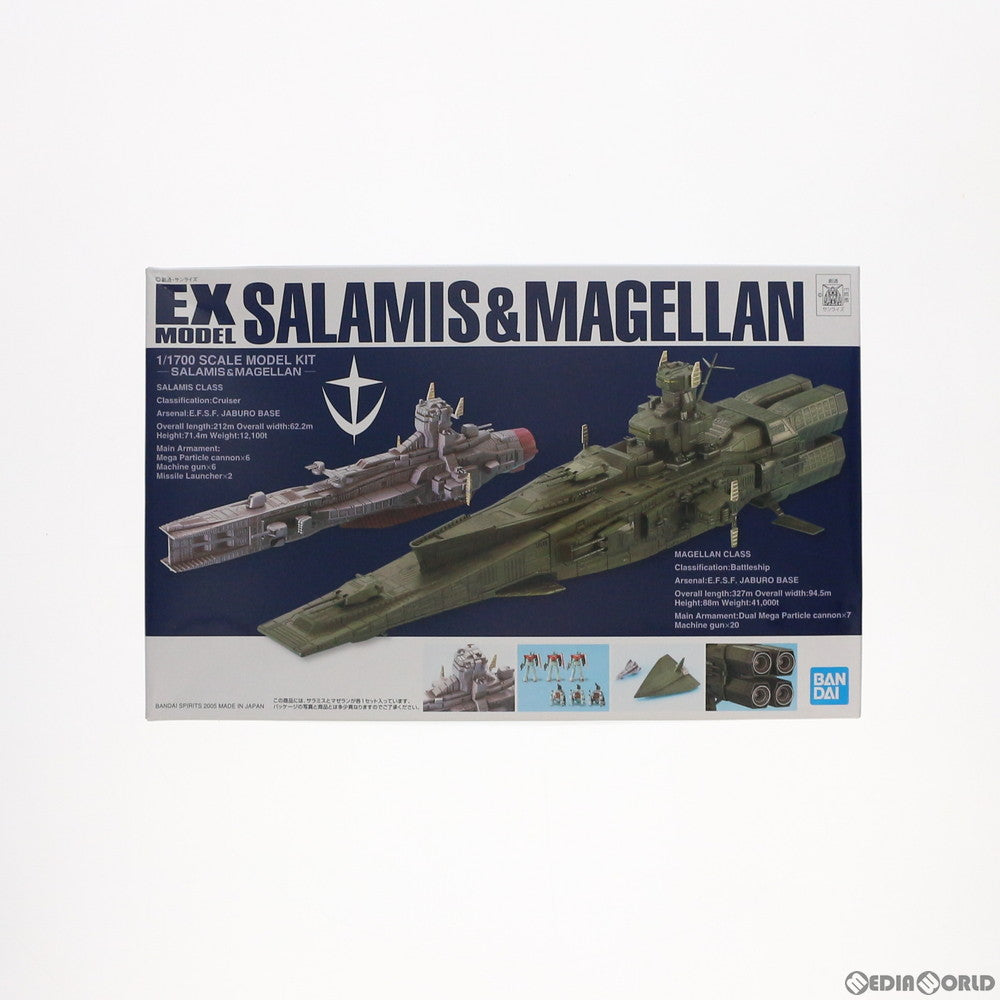 【中古即納】[PTM]EX-MODEL-23 1/1700 サラミス&マゼラン 機動戦士ガンダム プラモデル バンダイスピリッツ(20211215)
