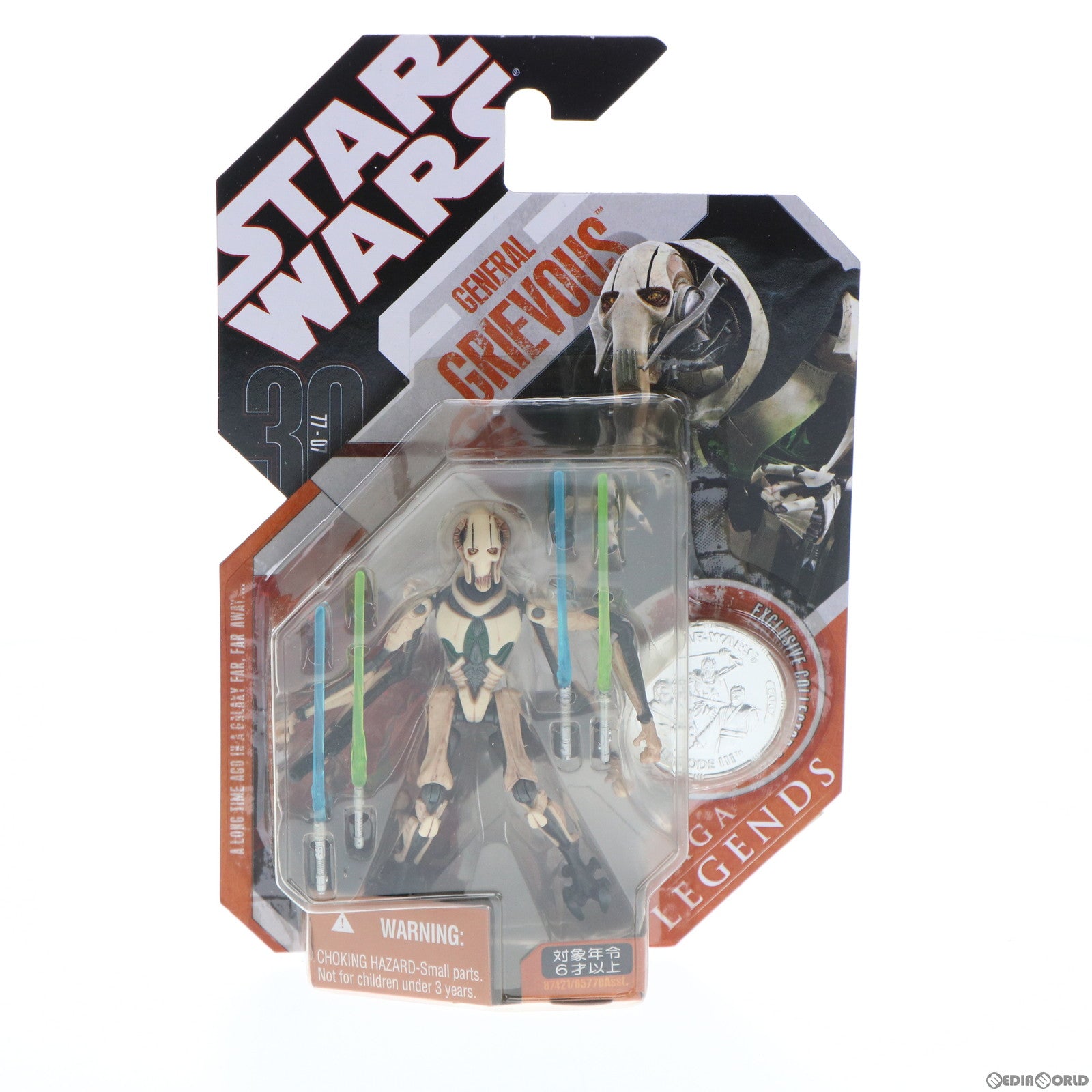 【中古即納】[FIG]スター・ウォーズ サーガ・レジェンズ ベーシックフィギュア グリーバス将軍 STAR WARS 完成品 可動フィギュア  トミーダイレクト/ハズブロ(20071231)