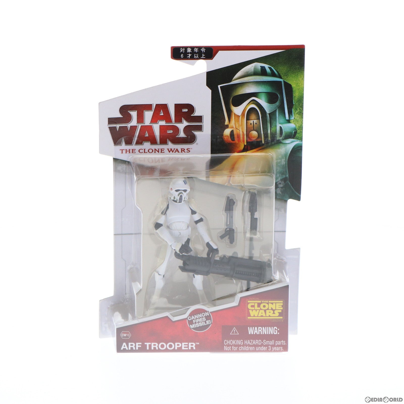 STAR WARS クローンウォーズ ARFトルーパー ジャングル迷彩 CW24