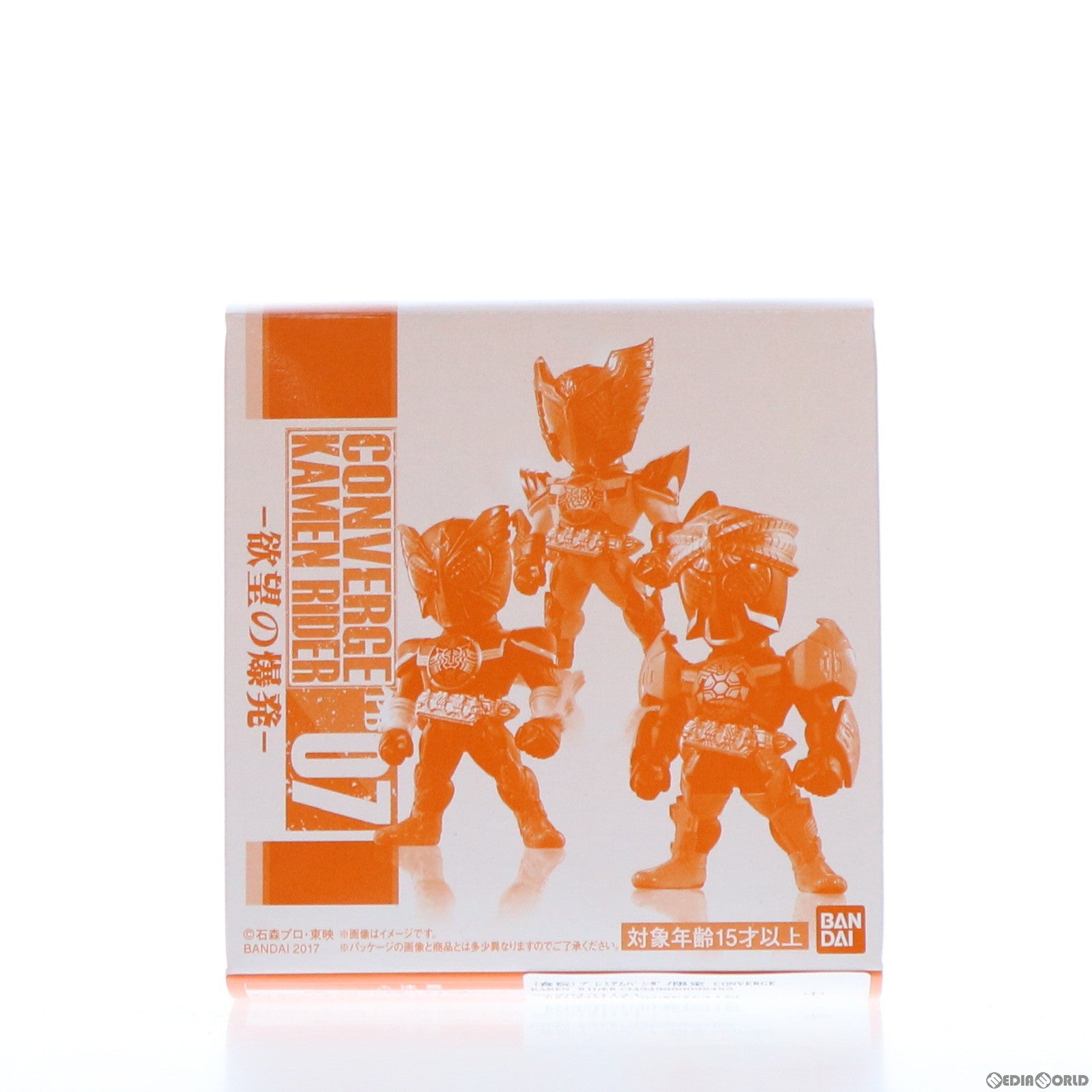 FIG](食玩)プレミアムバンダイ限定 CONVERGE KAMEN RIDER(コンバージ 仮面ライダー) PB07 -欲望の爆発-  仮面ライダーオーズ/OOO フィギュア バンダイ