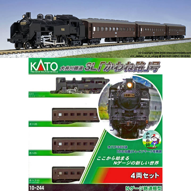 RWM]10-244 大井川鐵道 SL「かわね路」号 4両セット Nゲージ 鉄道模型 