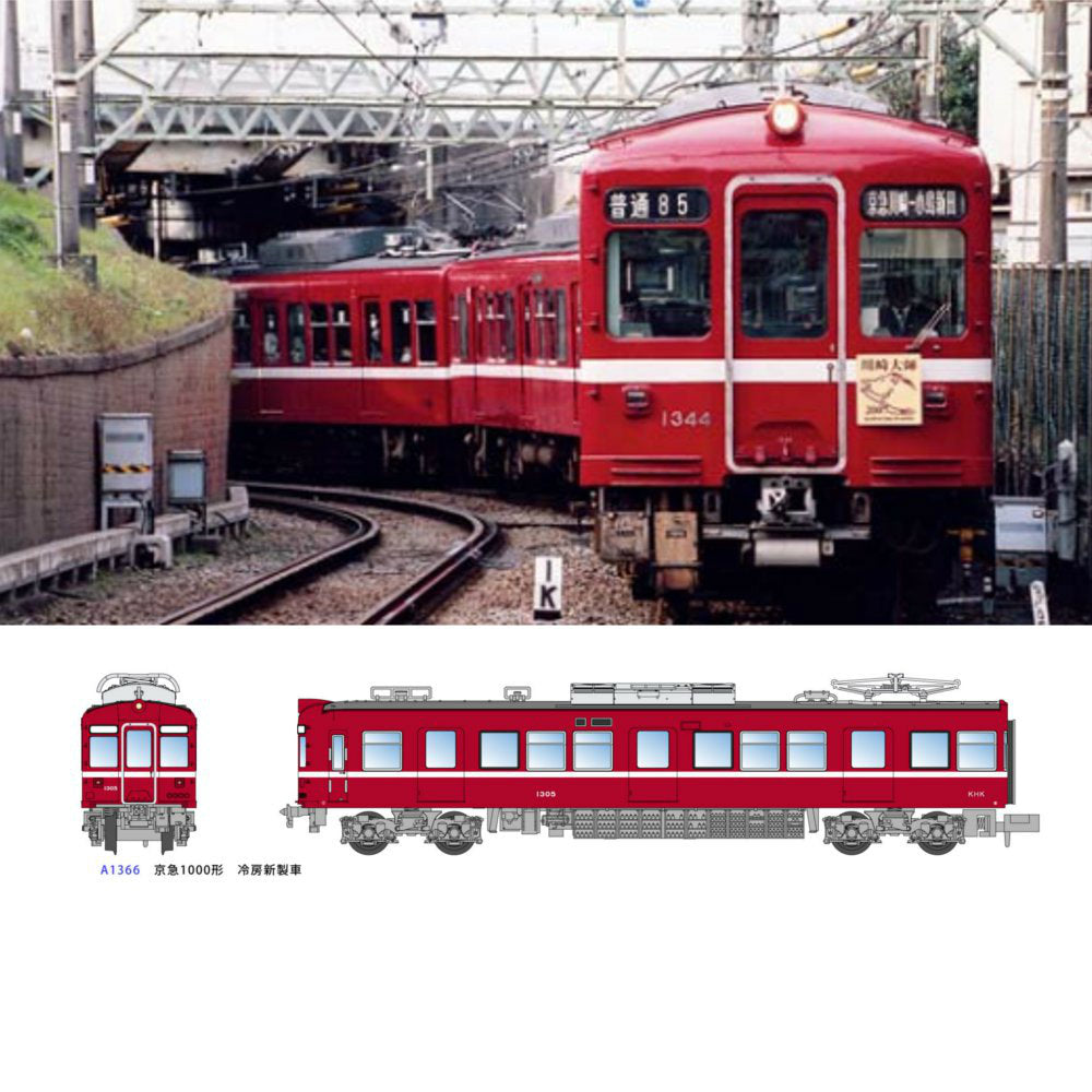 グランドセール RWM]A1366 京急1000形・冷房新製車 4両セット Nゲージ 鉄道模型 通勤形電車