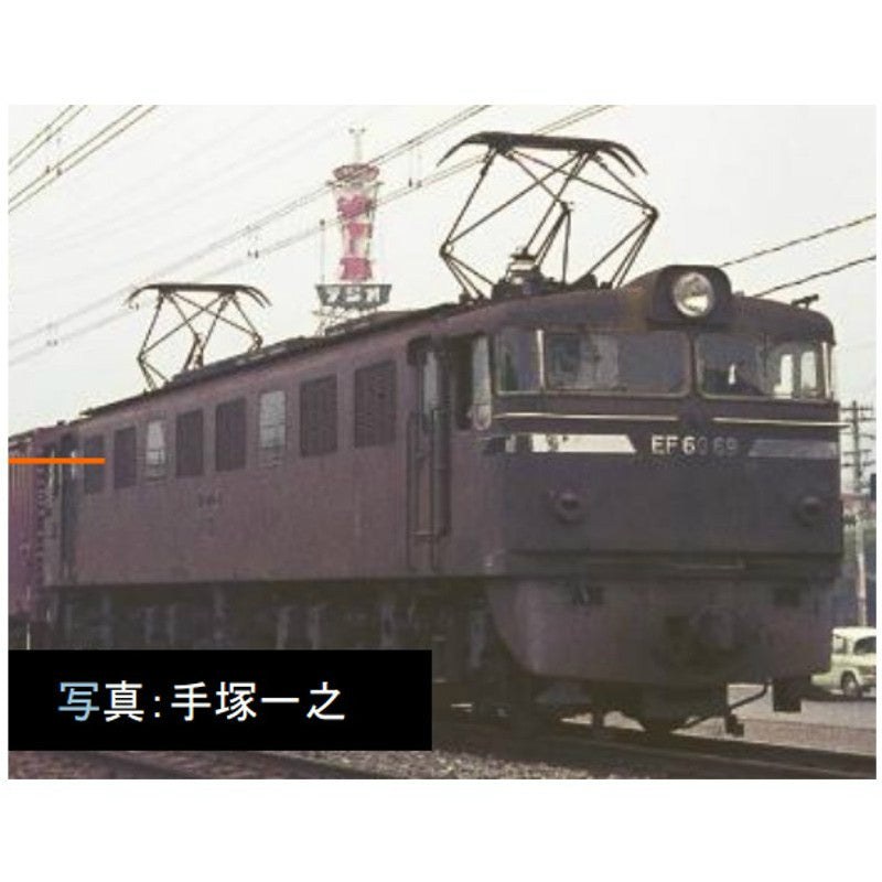 RWM]9167 国鉄 EF60-0形電気機関車(3次形・茶色) Nゲージ 鉄道
