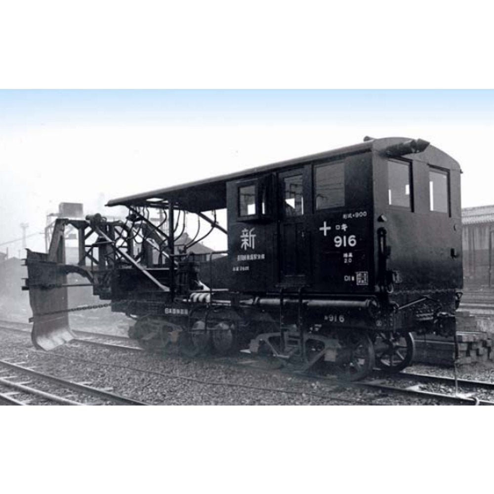 RWM]A0326 キ908・マックレー式除雪車 Nゲージ 鉄道模型 MICRO