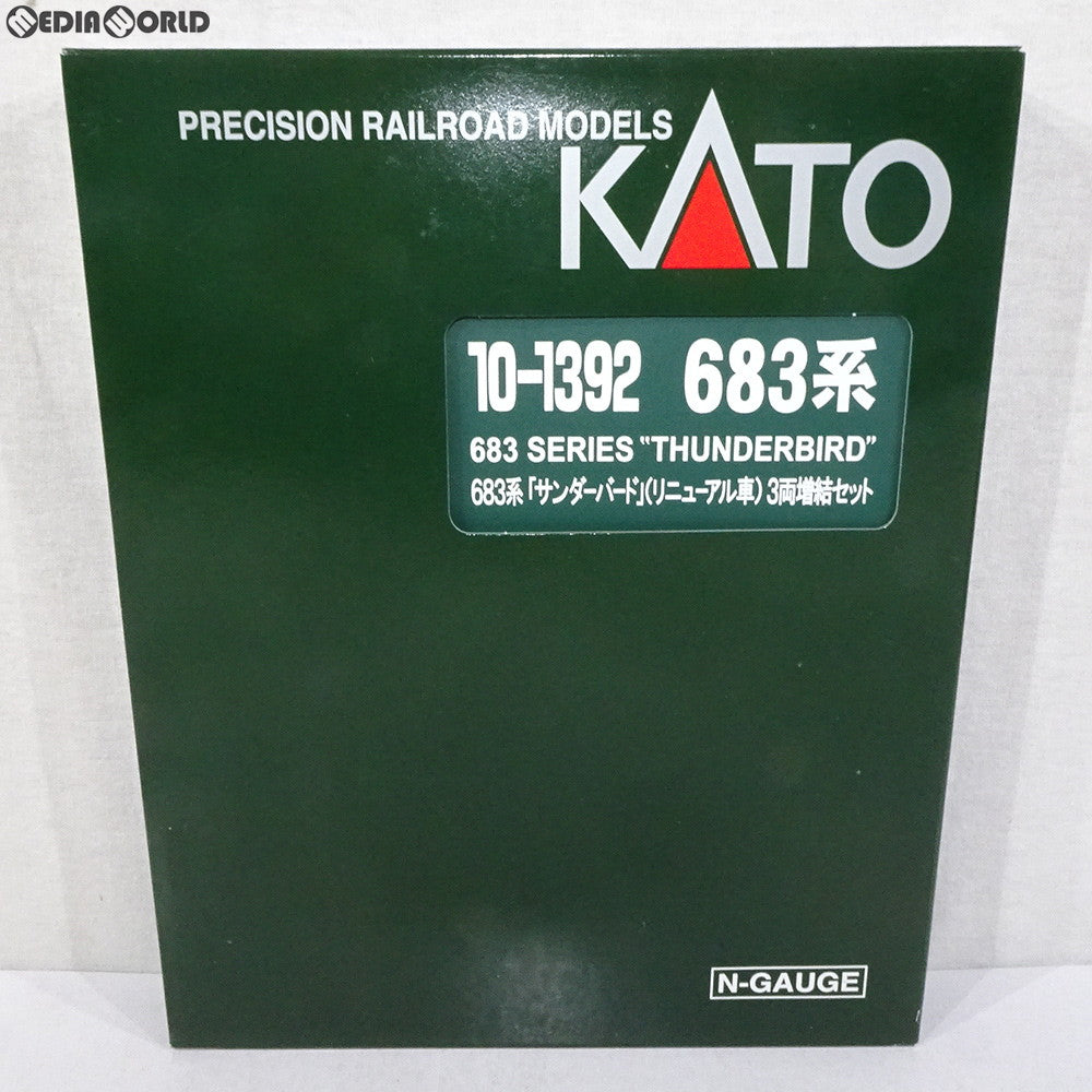 RWM]10-1392 683系「サンダーバード」(リニューアル車) 3両増結セット Nゲージ 鉄道模型 KATO(カトー)