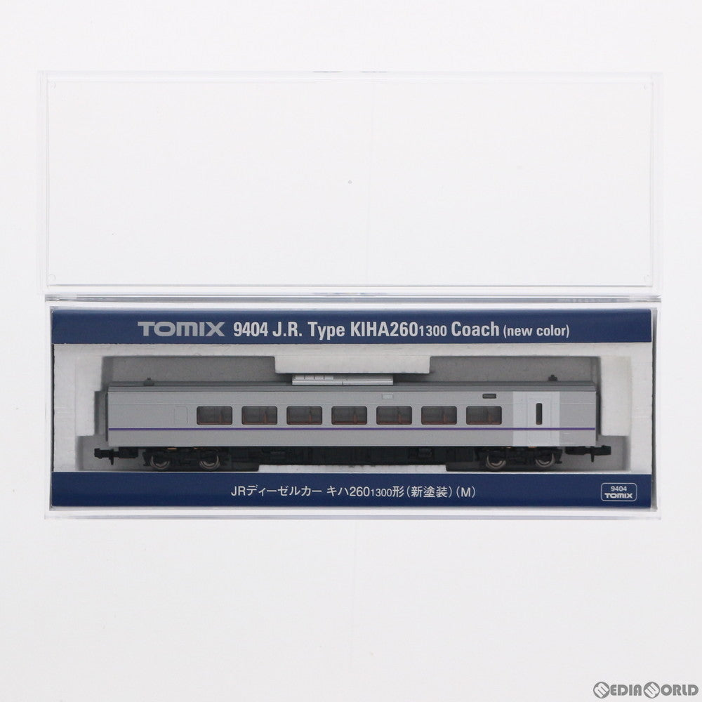 TOMIX 9404　JRディーゼルカー キハ260-1300形（新塗装）（M）
