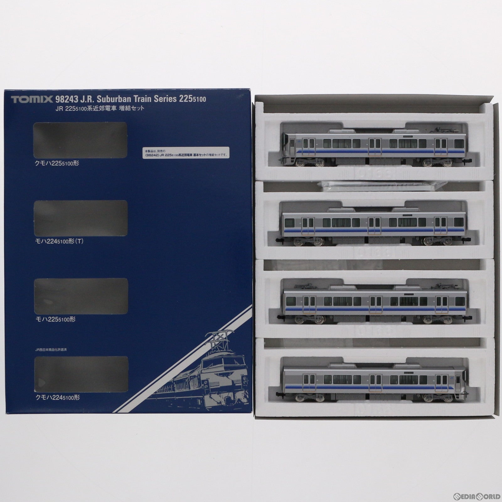 RWM]98243 JR 225-5100系近郊電車 増結セット(4両)(動力無し) Nゲージ