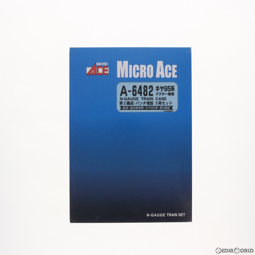 RWM]A6482 キヤ95系・ドクター東海・第2編成・パンタ増設 3両セット Nゲージ 鉄道模型 MICRO ACE(マイクロエース)