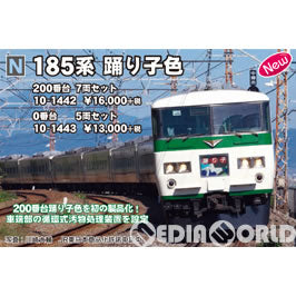 【中古即納】[RWM]10-1442 185系200番台踊り子色 7両セット(動力付き) Nゲージ 鉄道模型 KATO(カトー)(20171109)