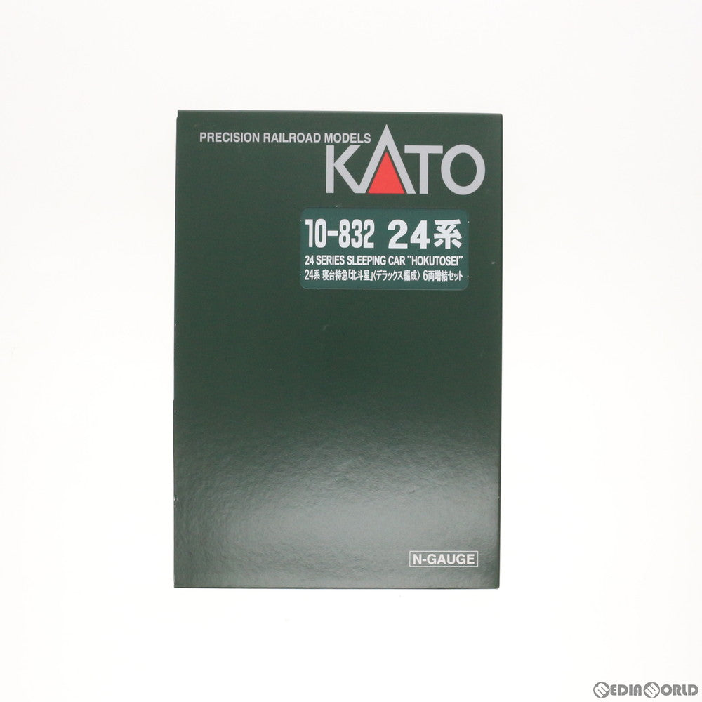 KATO Nゲージ24系 北斗星デラックス編成6両 増結セット10-832 - 鉄道模型