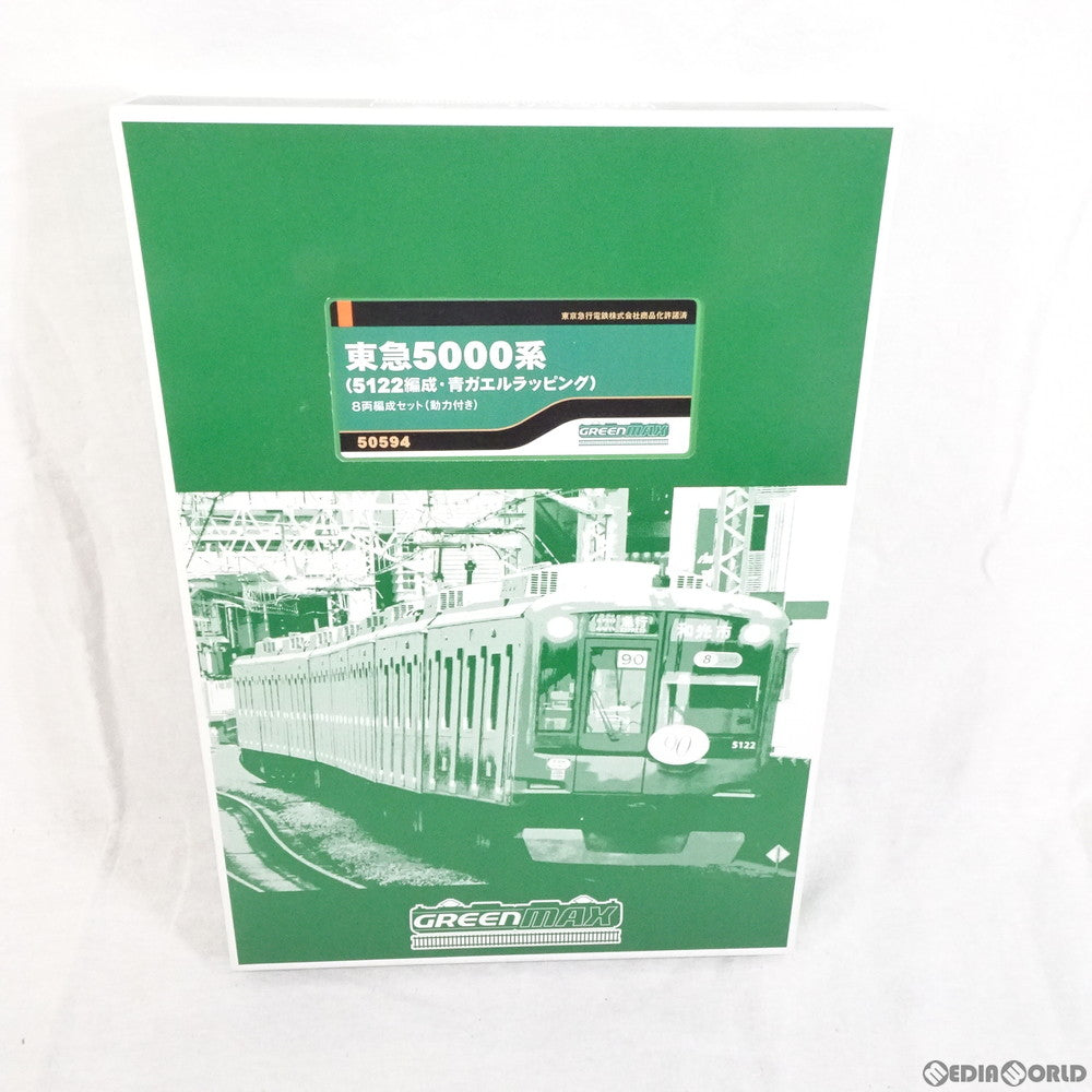 RWM]50594 東急5000系(5122編成・青ガエルラッピング)8両編成セット(動力付き) Nゲージ 鉄道模型  GREENMAX(グリーンマックス)