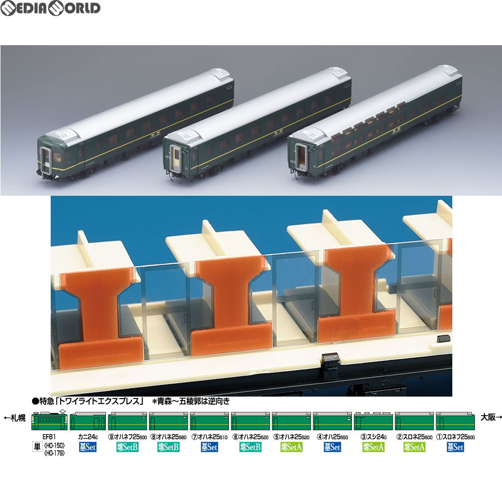 【中古即納】[RWM]HO-093 JR 24系25形特急寝台客車(トワイライトエクスプレス)増結セットB(3両)(動力無し) HOゲージ 鉄道模型  TOMIX(トミックス)(20180629)