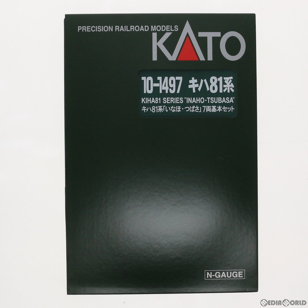 中古即納】[RWM]10-1497 キハ81系「いなほ・つばさ」 7両基本