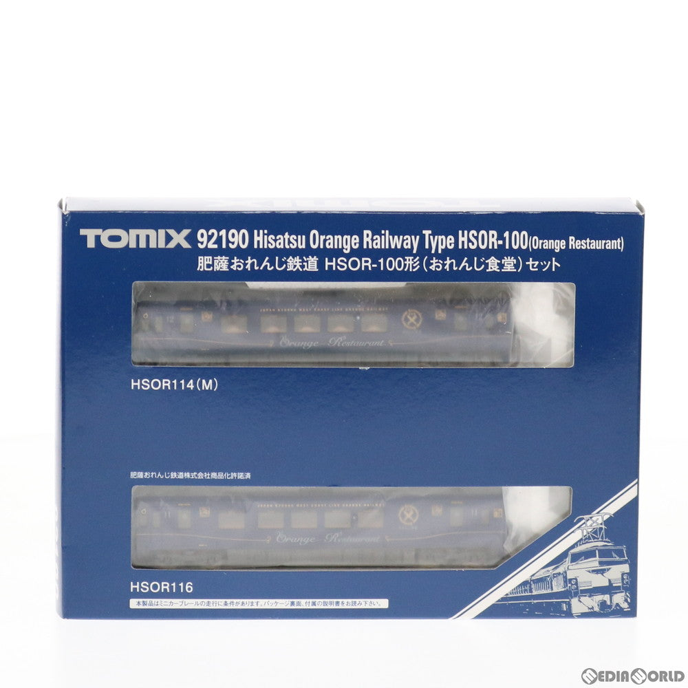 【中古即納】[RWM]92190 肥薩おれんじ鉄道 HSOR-100形(おれんじ食堂) 2両セット(動力付き) Nゲージ 鉄道模型  TOMIX(トミックス)(20150329)