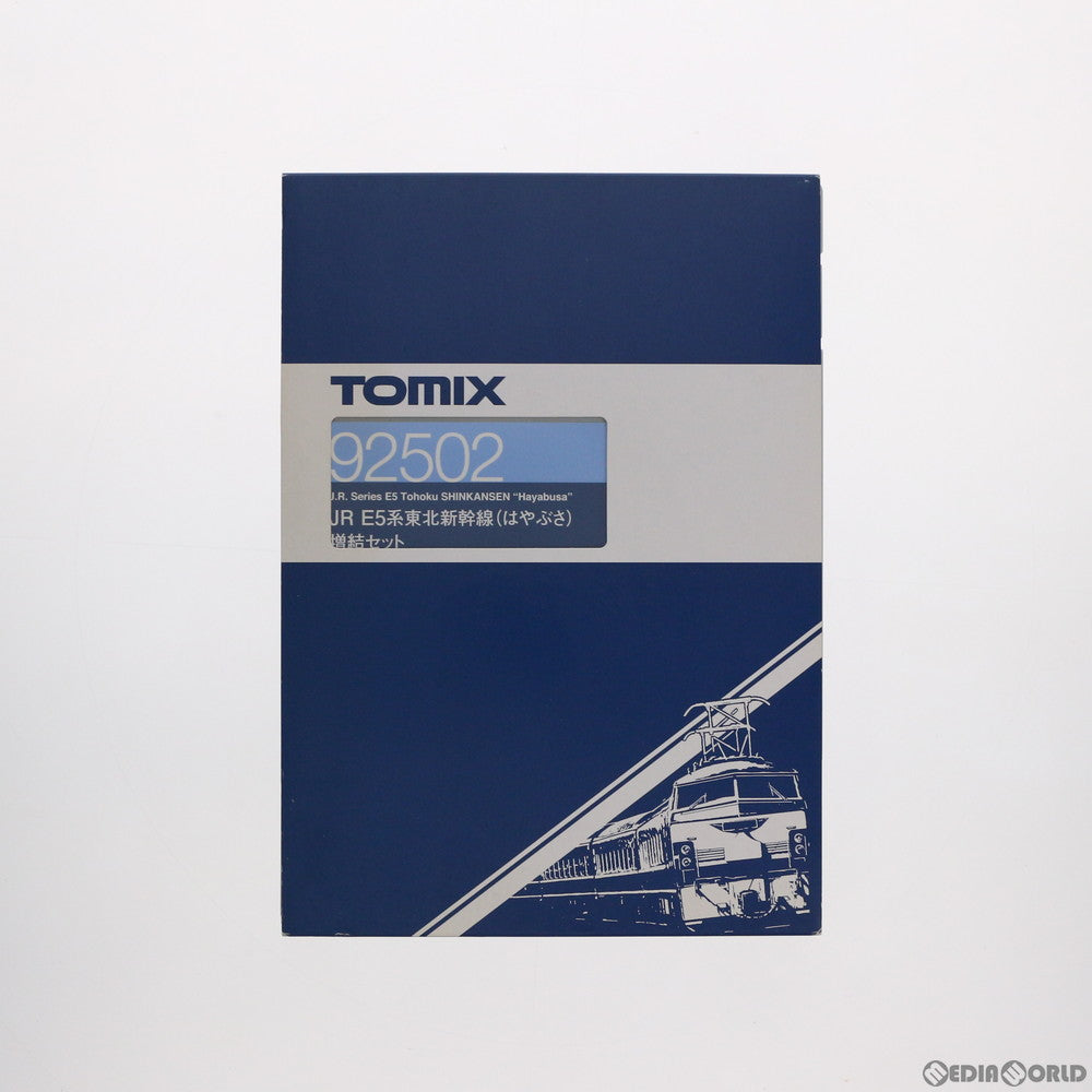 100%新品新品Nゲージ TOMIX 92502 E5系東北新幹線 (はやぶさ) 増結セット 2013年発売製品 新幹線