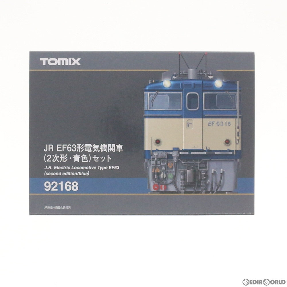 【中古即納】[RWM]92168 JR EF63形 電気機関車(2次形・青色) 2両セット Nゲージ 鉄道模型  TOMIX(トミックス)(20130130)