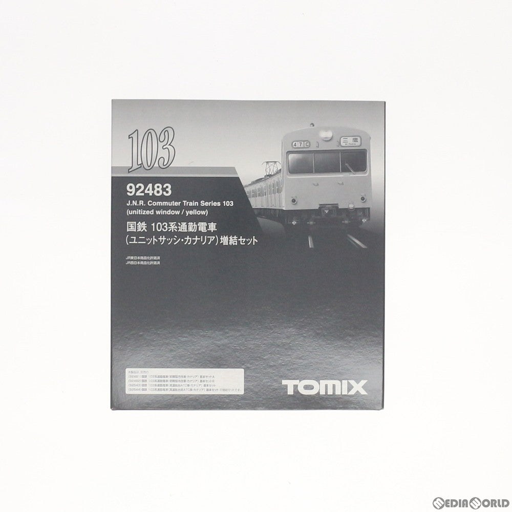 RWM]92483 国鉄 103系 通勤電車(ユニットサッシ・カナリア) 増結3両 