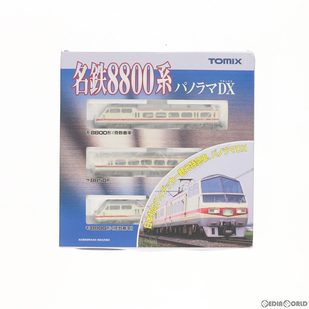 【中古即納】[RWM]92291 名鉄 8800系 パノラマDX 3両セット(動力付き) Nゲージ 鉄道模型  TOMIX(トミックス)(20070530)