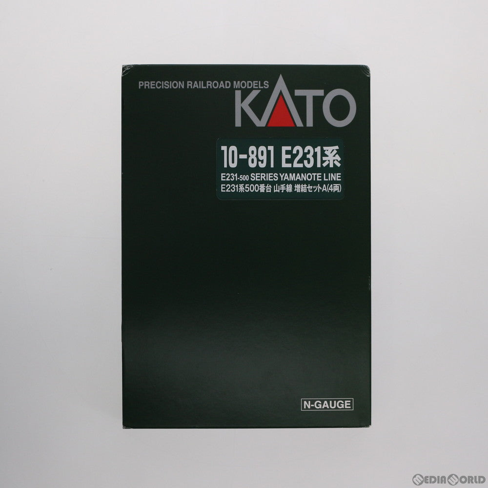 RWM]10-891 E231系500番台 山手線 増結Aセット(4両)(動力無し) Nゲージ
