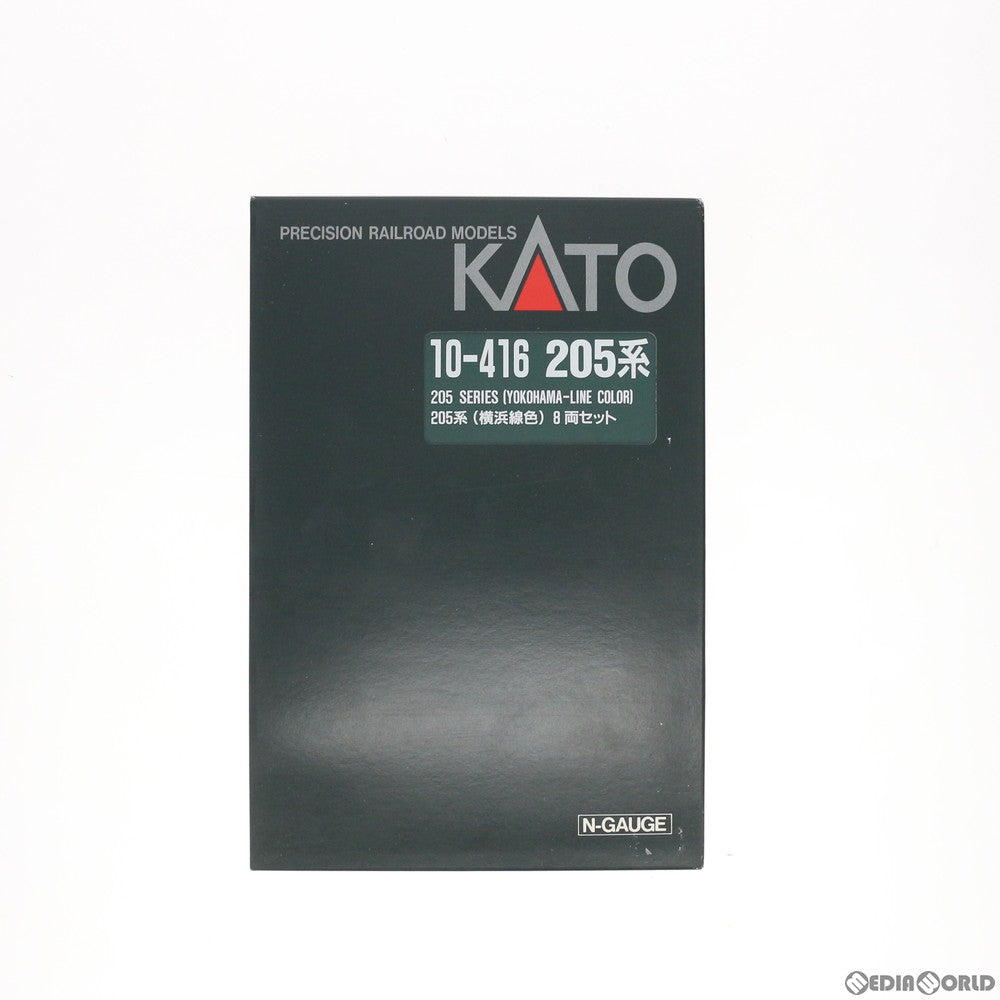 KATO 10-416 205系 横浜線色 8両セット | www.aluminiopotiguar.com.br