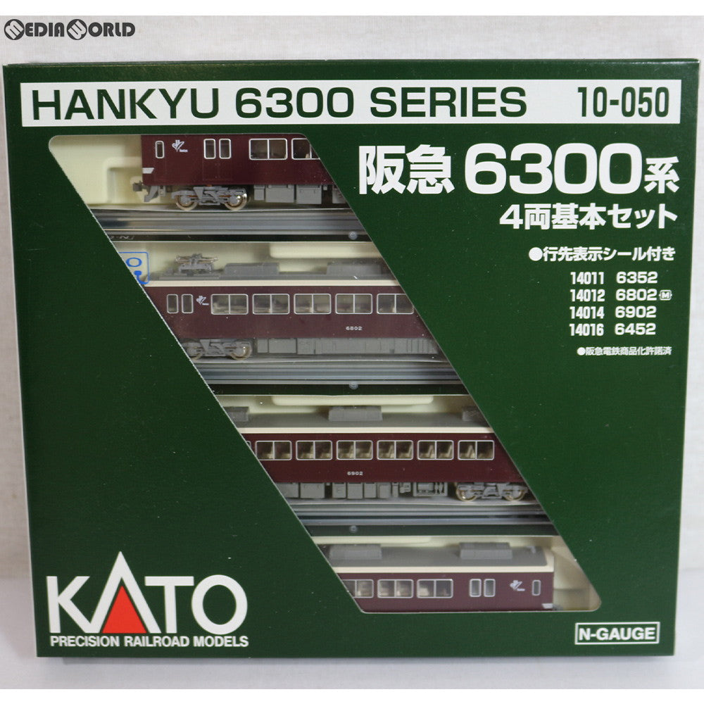 RWM]10-050 阪急6300系 基本4両セット Nゲージ 鉄道模型 KATO(カトー)