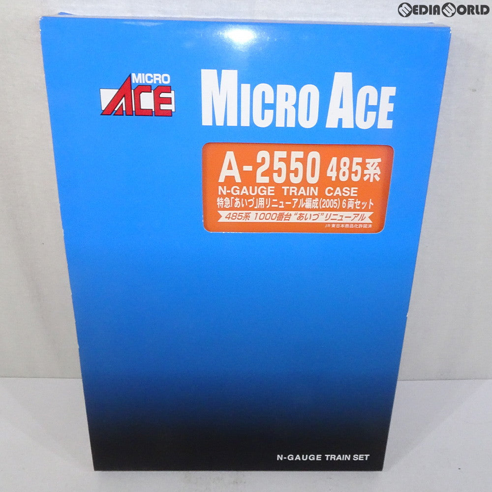 RWM]A2550 485系 特急「あいづ」用 リニューアル編成(2005) 6両セット